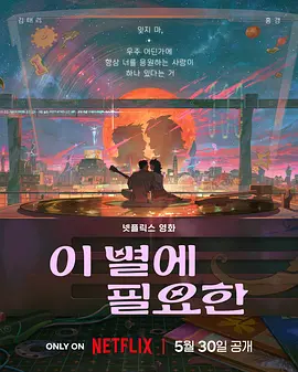 娇妻王健交换呻吟声